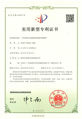 具有防尘盆架结构的扬声器组件