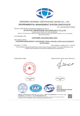 ISO 14001